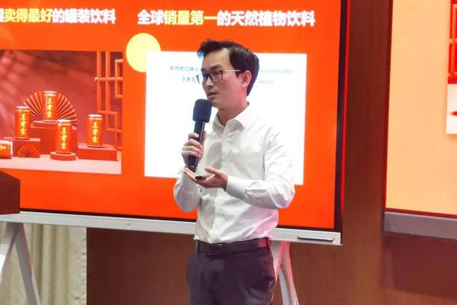 出海领航者研习社走进华为总部 科特勒华为王老吉分享出海经验