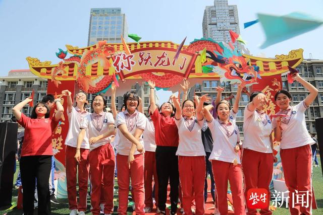 "你"跃龙门!南京金中集团人民中学为中考高学子鼓劲