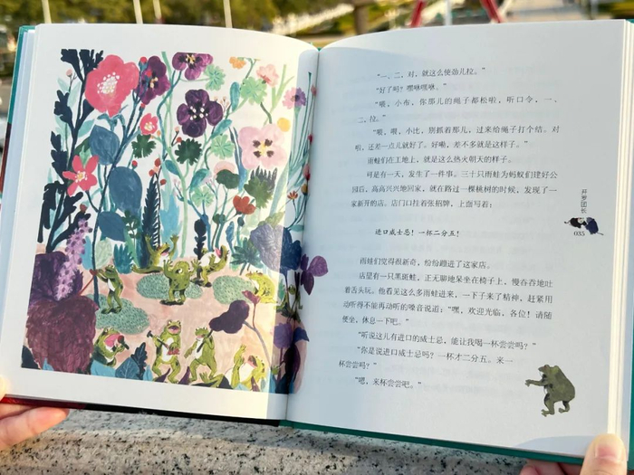 宫崎骏:12岁前,孩子可以不看动画片,但不能错过他