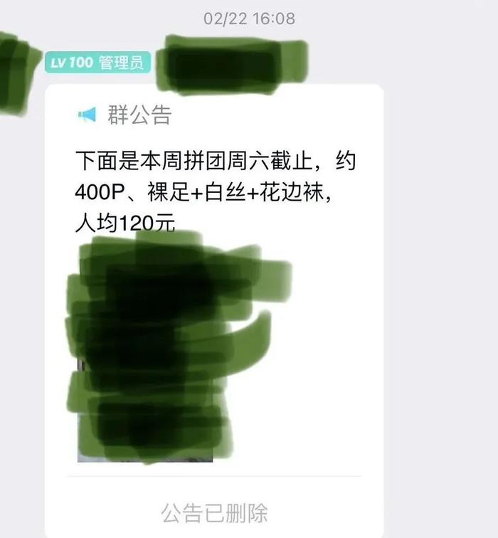 网友:必须严查!