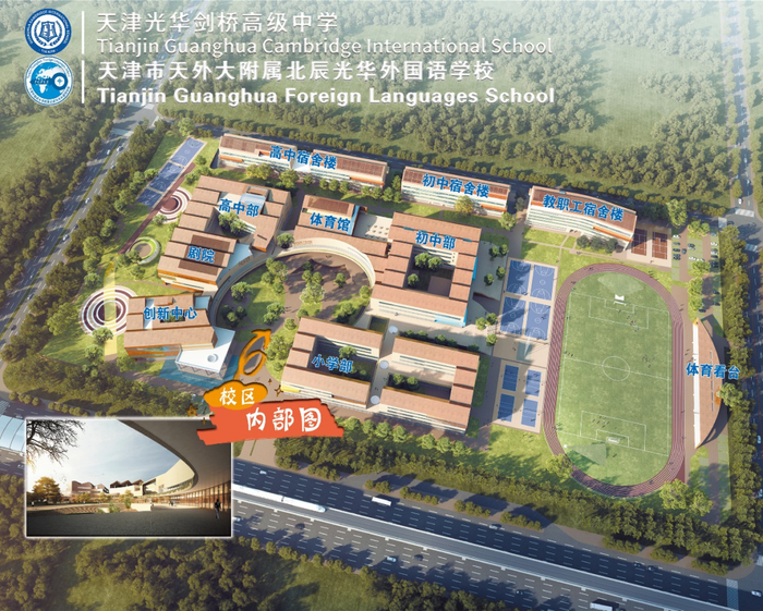 天津市|开发区|中学_新浪新闻