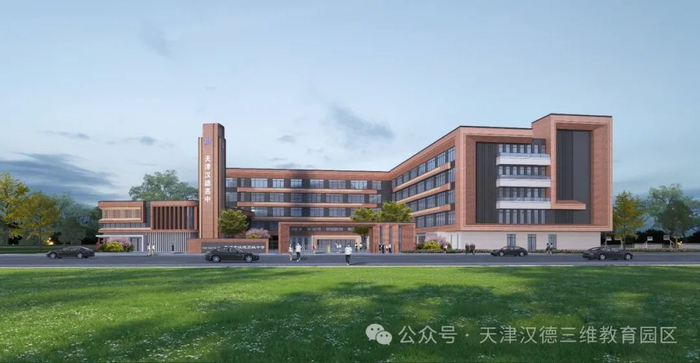 天津市|开发区|中学_新浪新闻