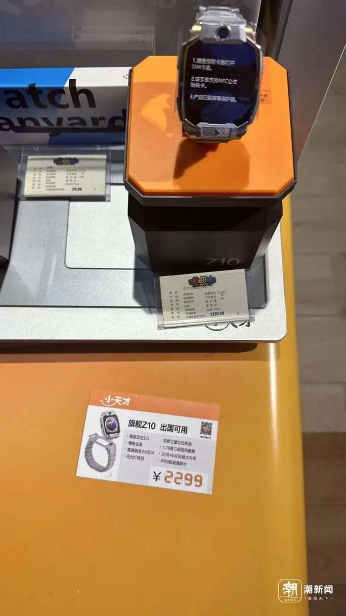 这款Z10售价高达2299元，相当于一款全新手机的价位 