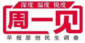 火出圈!青岛三部原创大戏亮相全国