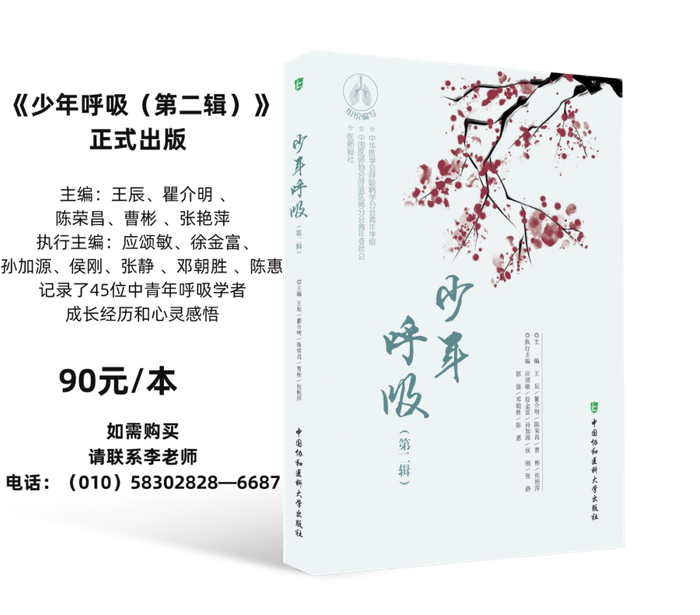 葛均波解读中国医院创新转化报告:提升创新成果"含金量"
