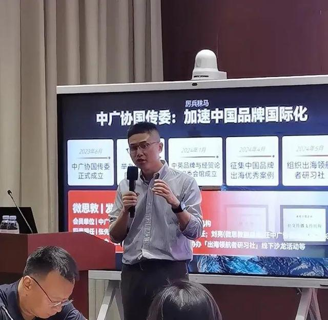 思考,并承诺全力支持中广协国传委的各项工作,助力中国品牌在全球市场