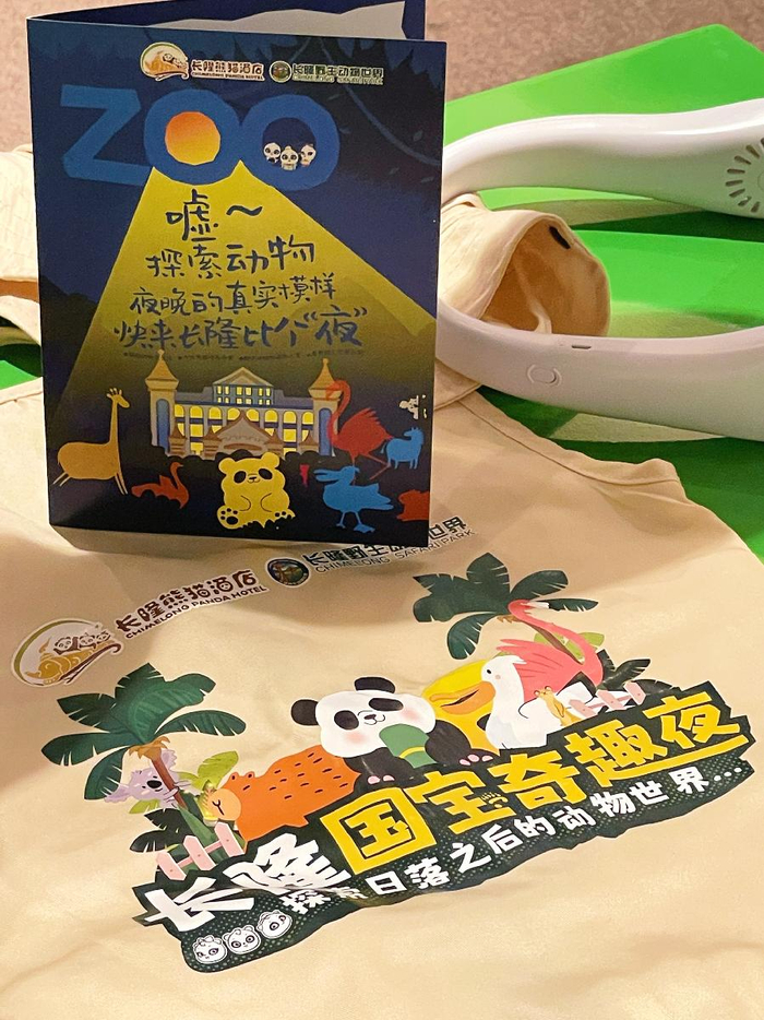 游览探索方式,趣味有爱的互动,让众多亲子家庭度过奇趣横生的精彩夜晚