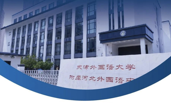 天津市|开发区|中学_新浪新闻