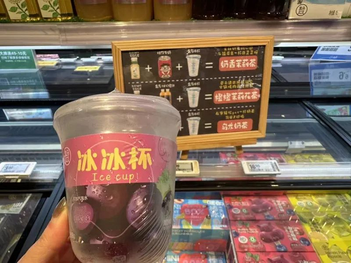 冰冰杯为DIY搭配提供更多选择。