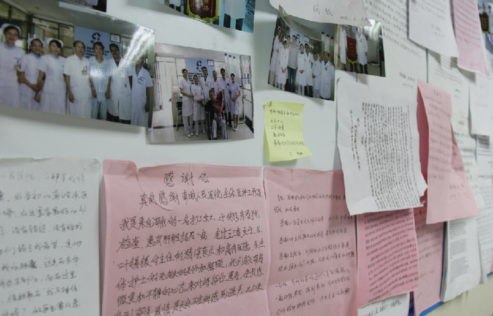 东莞市南城医院（东莞市肝胆医院）外科病区患者留言墙，图/受访者