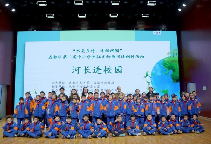 近年来,成都市中小学校将水情教育与五育并举相结合,高新区锦晖小学