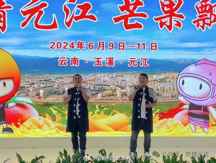 "热情元江 芒果飘香"快闪活动走进昆明长水国际机场