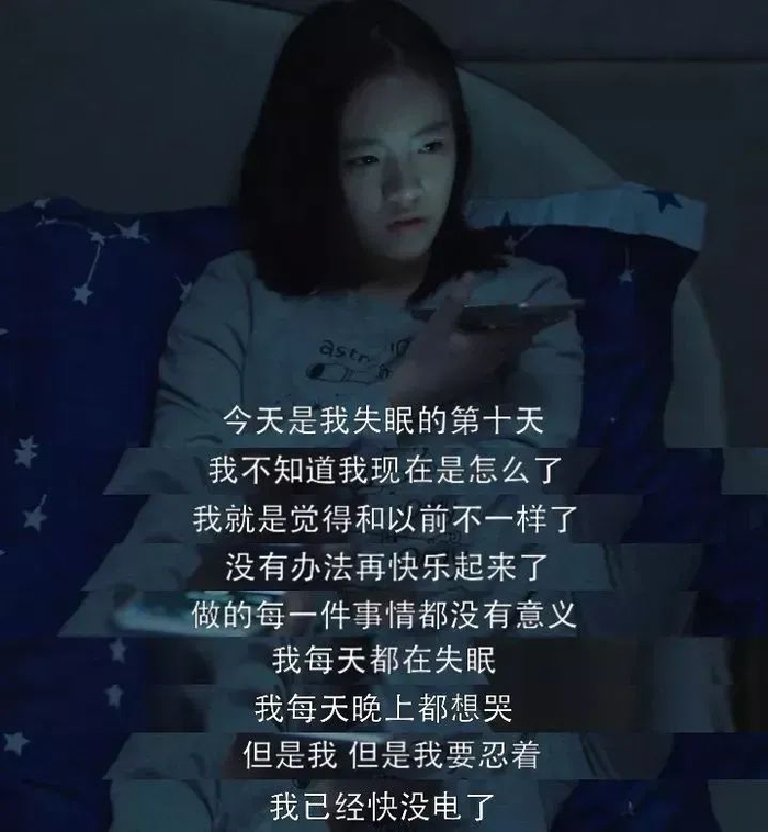 补觉最好的时间,不是周末