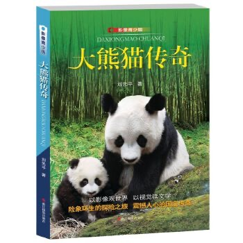 还有"国宝"主题图书清单等你查收__财经头条