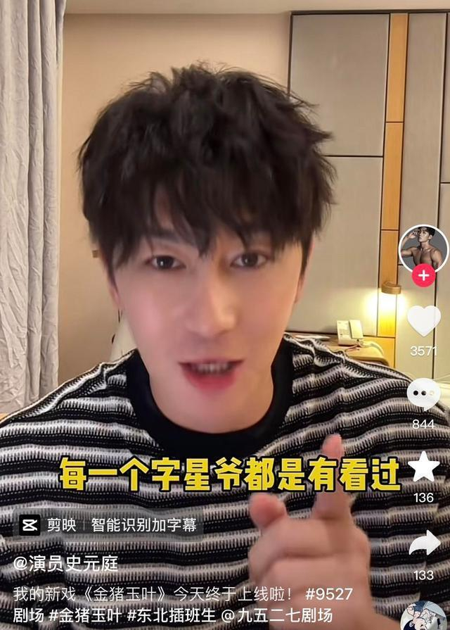 周星驰首部短剧作品上线一小时播放破百万,但被指"星味"不足