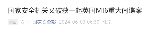涉重大案件！刚刚通报！这对夫妻双双被抓！-夫妻二人双双遇害的电影