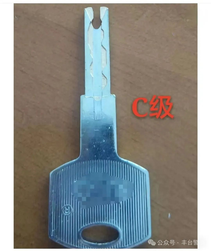 c级锁:钥匙形状为单面叶片内铣槽,外铣槽钥匙或者是双排 叶片的形式.
