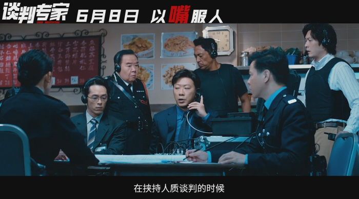 两个男人的极限拉扯