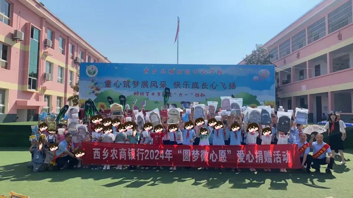 童心向未来  花开新时代——西乡县庆"六一"活动集锦