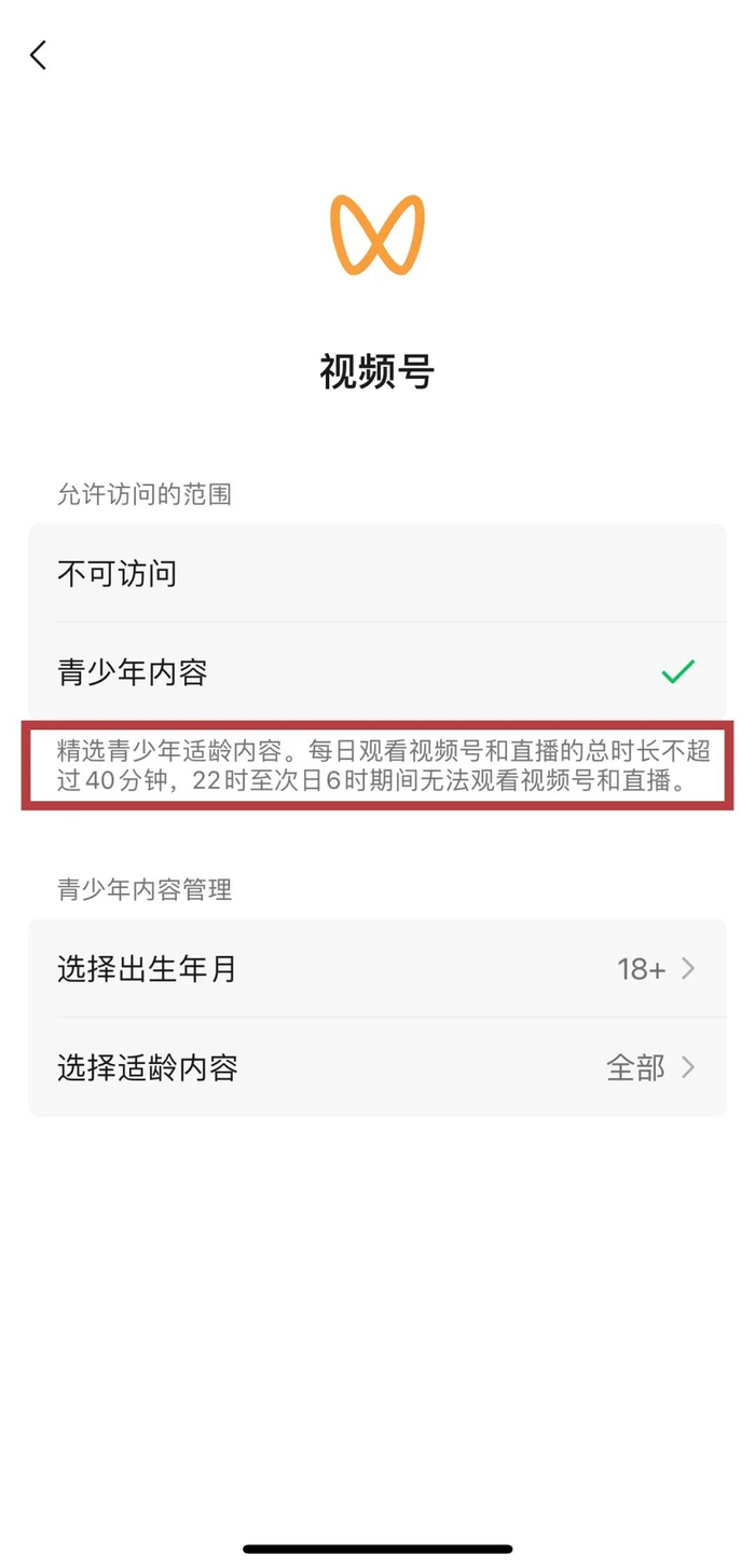 单票 票 票据 屏幕截图 软件窗口截图 700_1453 竖版 竖屏