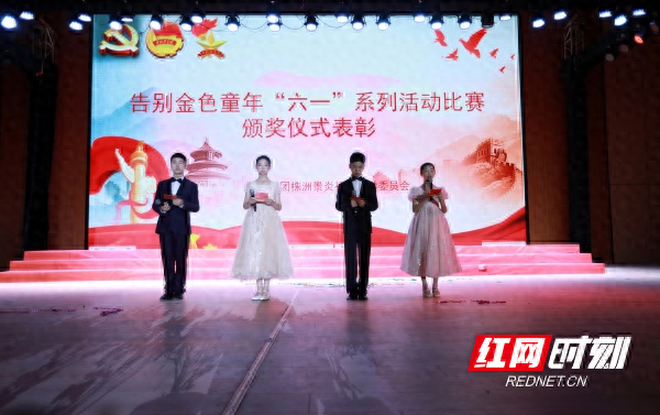 株洲景炎中学千余名学生用歌唱告别金色童年