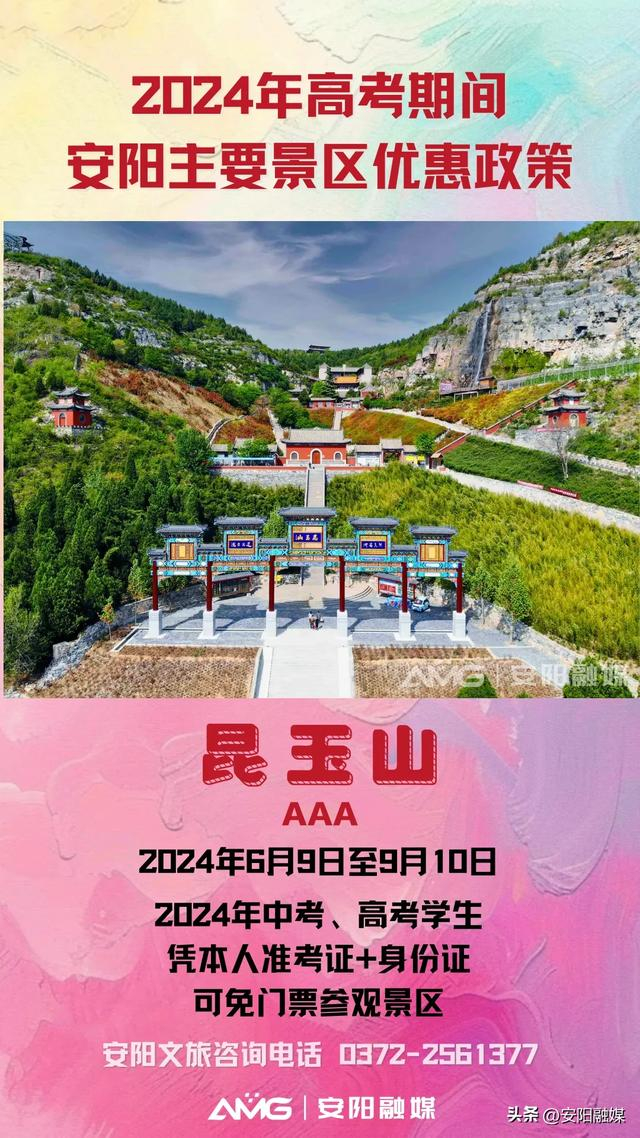 曹操高陵遗址博物馆:河南省安阳市安阳县020乡道西高穴村加油祝大家