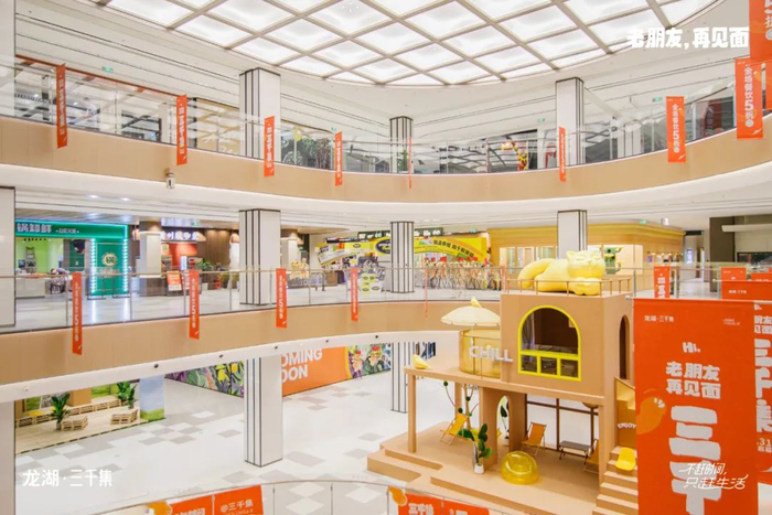 龙湖三千集求变:老店走新路|龙湖|成都市_新浪新闻