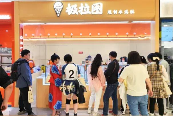 图片来源：极拉图小红书官方账号
