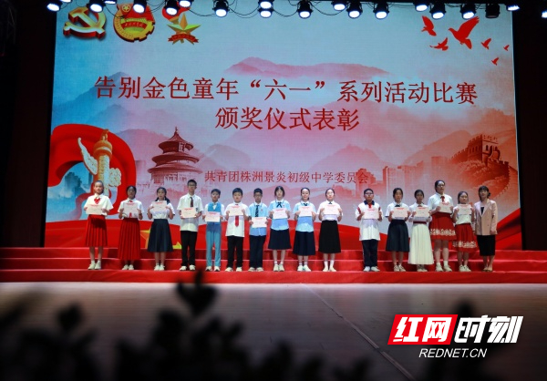 株洲景炎中学千余名学生用歌唱告别金色童年