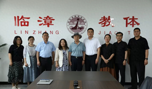 邯郸临漳教体局特邀北京市中关村第四小学专家团队来指导交流