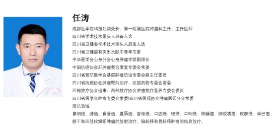 6月8日,大凉山医学公益活动开启!