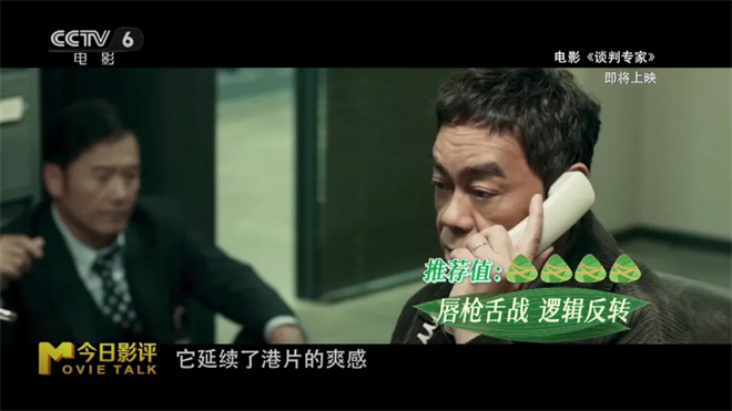 2024端午档观影指南:您最"粽"意哪一部?