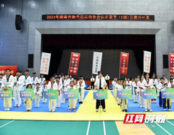 周雨墨)6月1日至2日,"中国体育彩票杯"2024年湖南省跆拳道运动协会