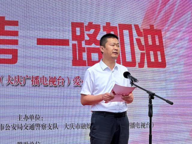 魏代强为确保我市高考期间道路交通安全畅通,市公安局交警支队与大庆