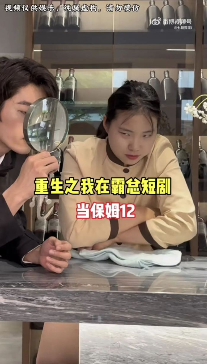 图片截自七颗猩猩官方微博