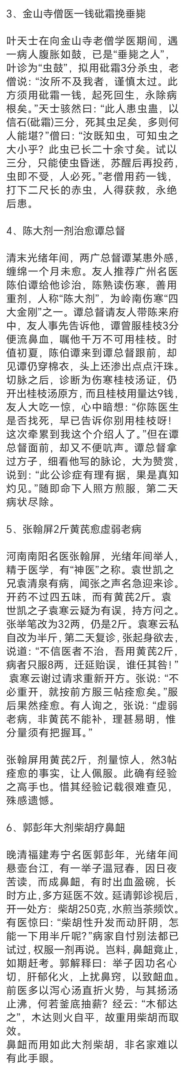 特别声明:以上文章内容仅代表作者本人观点,不代表新浪网观点或立场.