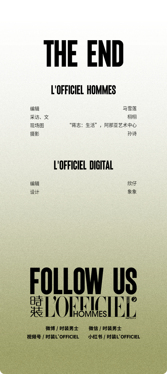 蒋志 我懒惰,无知,毫无成功感