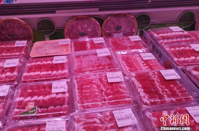 资料图：超市里的羊肉片。&nbsp;中新网记者 谢艺观 摄