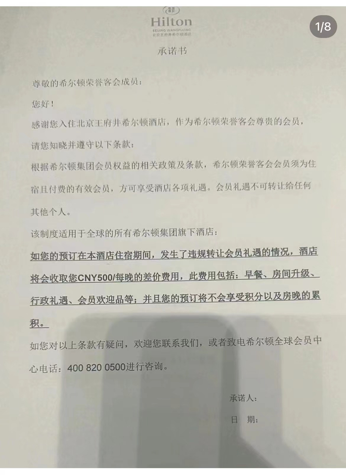 （图源/当事人社交平台）
