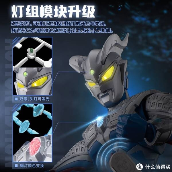 布鲁可奥特曼潮玩积木——传奇版终极赛罗,孩子的梦想生日礼物