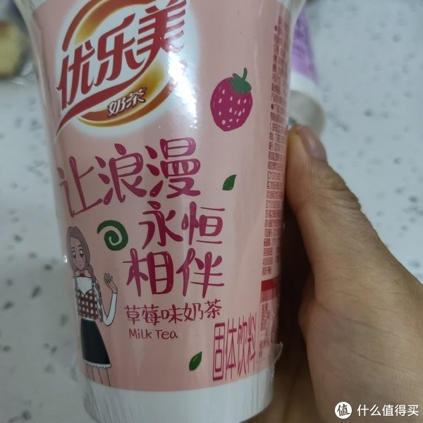 喜之郎优乐美奶茶我的最爱