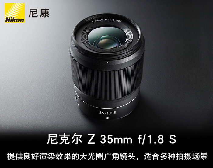 618尼康镜头全线降!35mm,50mm,85mm镜头都降了,选哪颗?