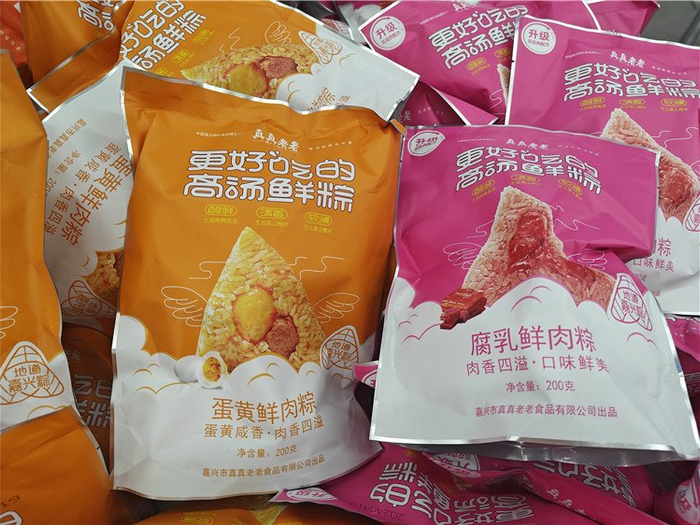 新口味的端午粽