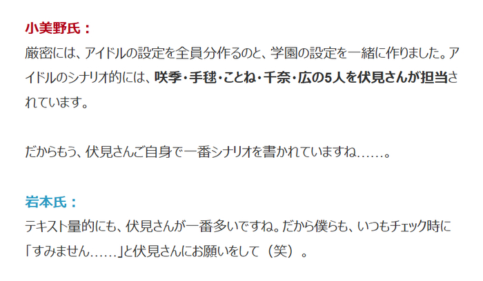 因为工作量太大每次跟伏见司交接工作还要不停道歉