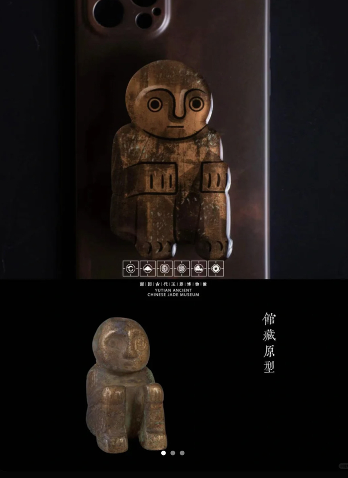 博物馆文创发力直播电商,卖得好的都是"丑东西"?