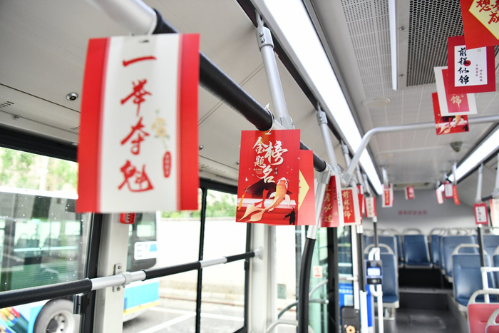 车厢栏杆上挂满了带有美好寓意的高考励志祝愿卡。北京公交客五分公司供图