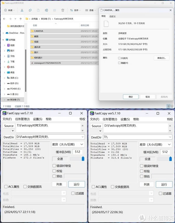 姜还是老的辣 英睿达T500 PRO散热马甲固态硬盘 体验分享__财经头条__新浪财经