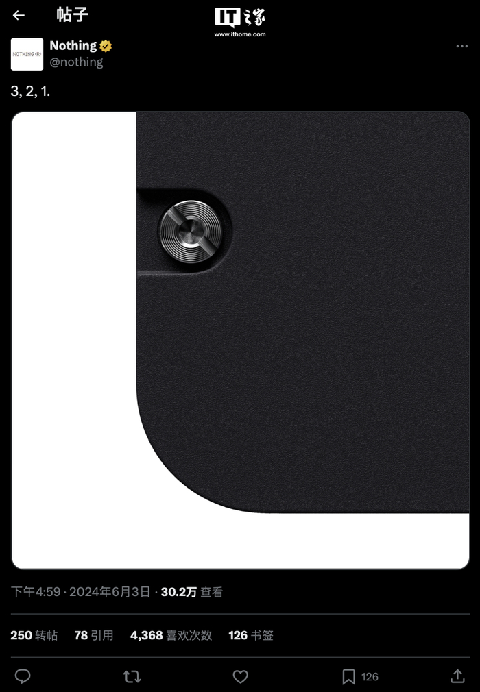 cmf phone(1)手机"官宣":有望配备"nothing lock"功能