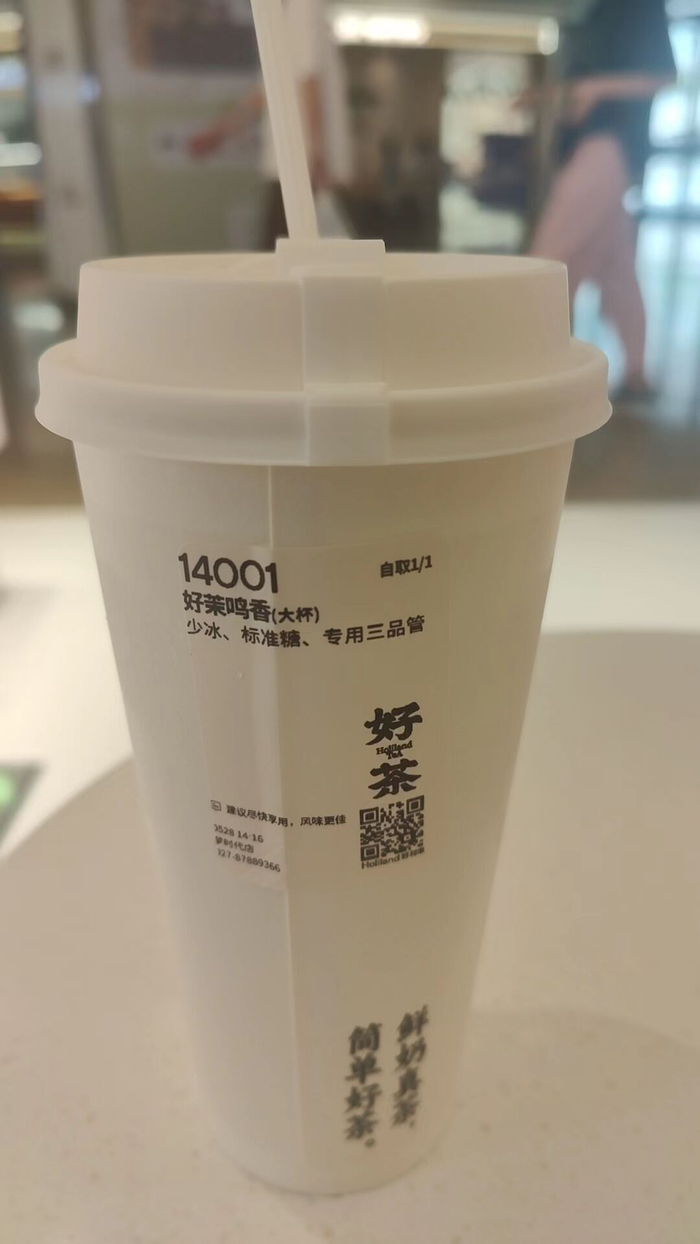 高开低走,"好茶"难成好利来第二增长曲线|好利来|新茶|茶饮_新浪新闻
