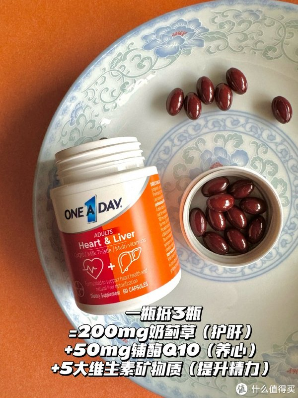 告别熬夜疲惫,辅酶q10的神奇力量!